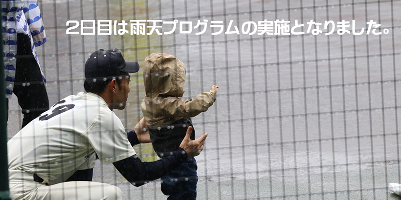 マスターズ甲子園２０２５