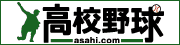 asahi.com�i�����V���Ёj�F���Z�싅