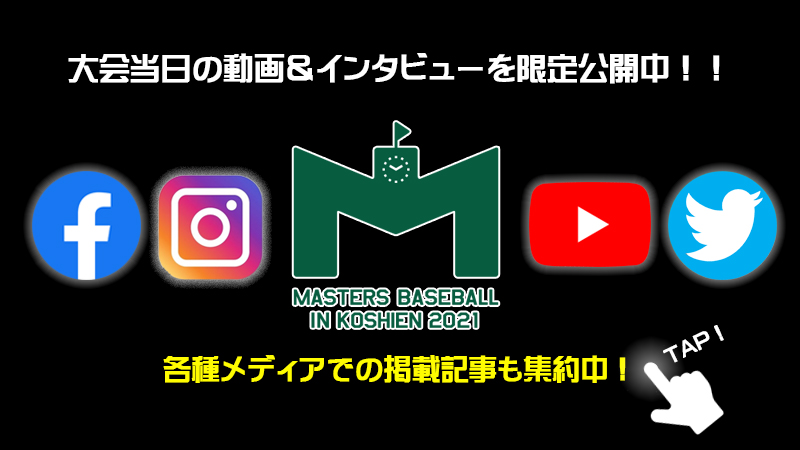 各種動画を配信中！